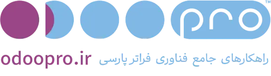 اودوپرو ERP